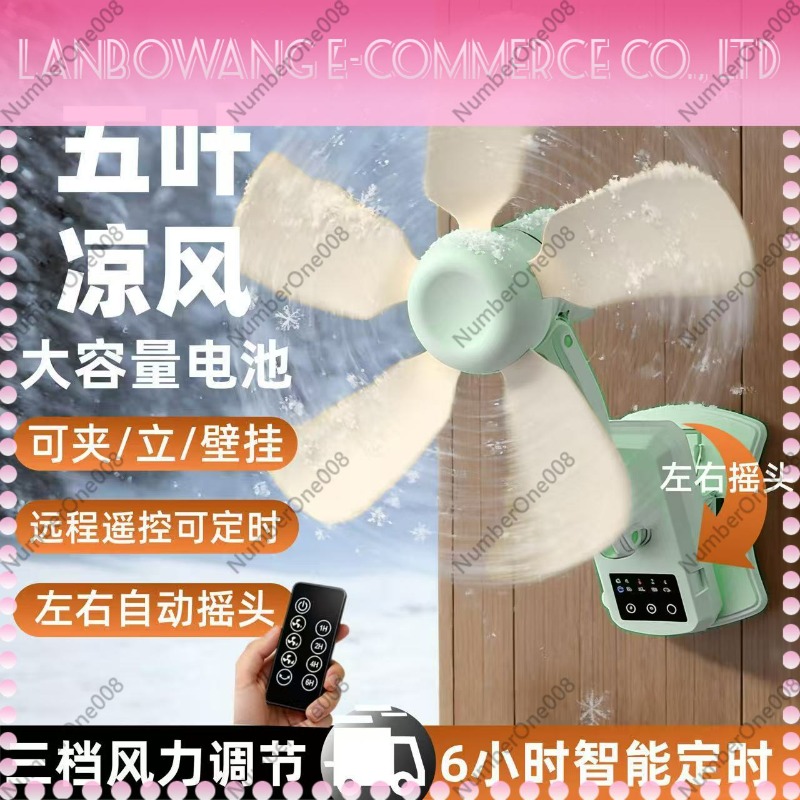 พัดลมแบบคลิปพกพาขนาดกะทัดรัด U - Oscillating Fan Clip บทวิจารณ์และราคา