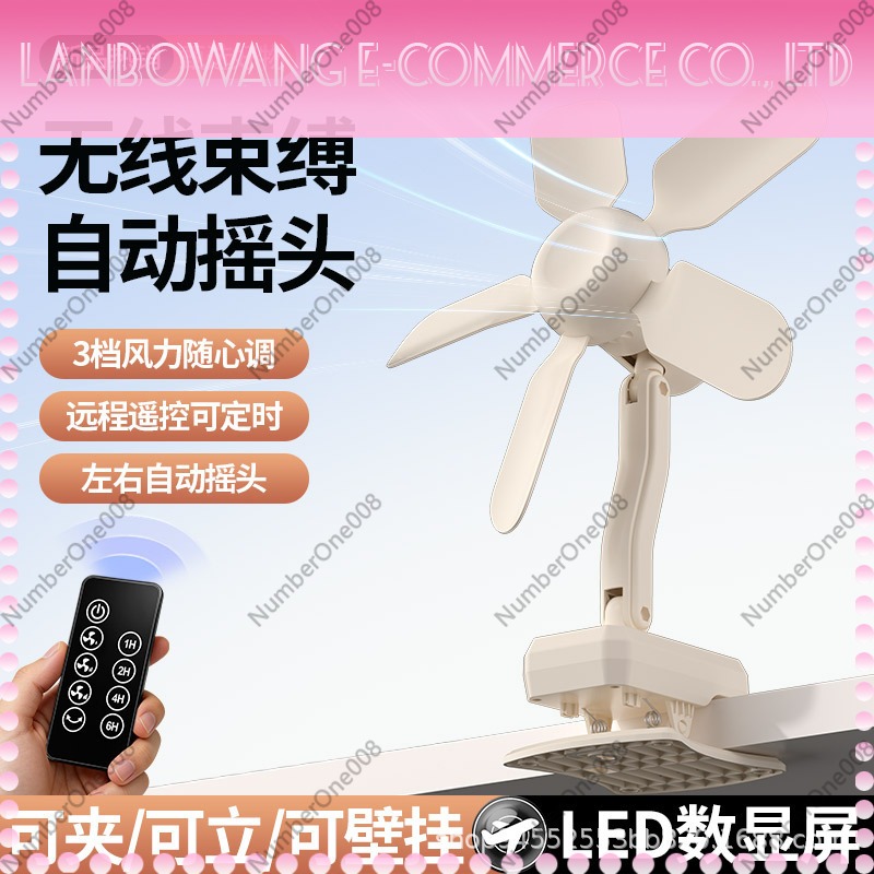 พัดลมแบบคลิปพกพาขนาดกะทัดรัด U - Oscillating Fan Clip บทวิจารณ์และราคา
