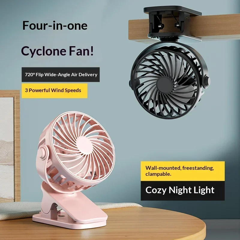 พัดลมหนีบแบบพกพา รุ่นใหม่ ชาร์ - Oscillating Fan Clip บทวิจารณ์และราคา