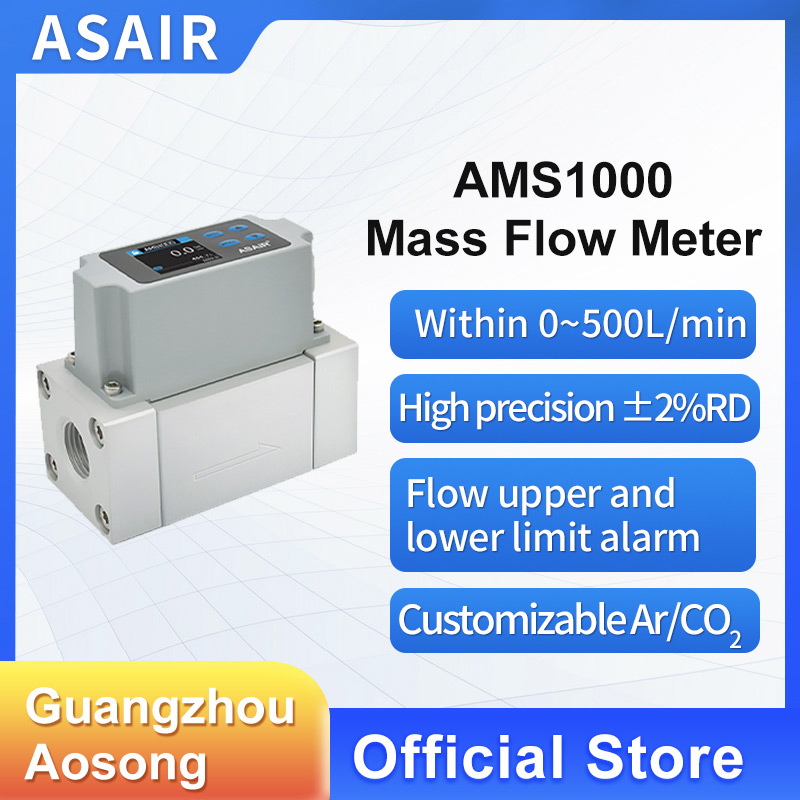 Asair เครื่องวัดการไหลของ AMS1 - Do Oxygen Meter บทวิจารณ์และราคา